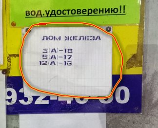 user posted image