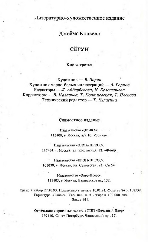 p0403