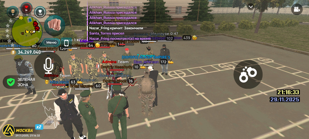 Screenshot 20251129 211632 com liverussia cr