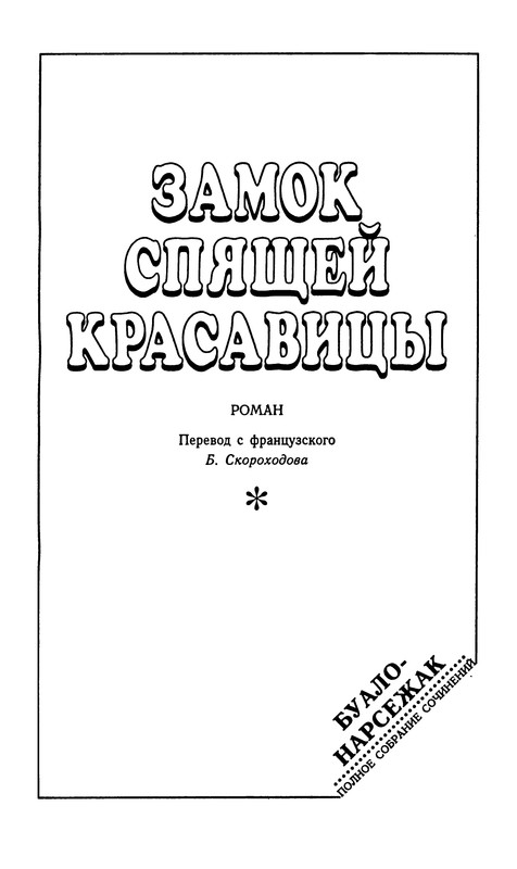 p0246