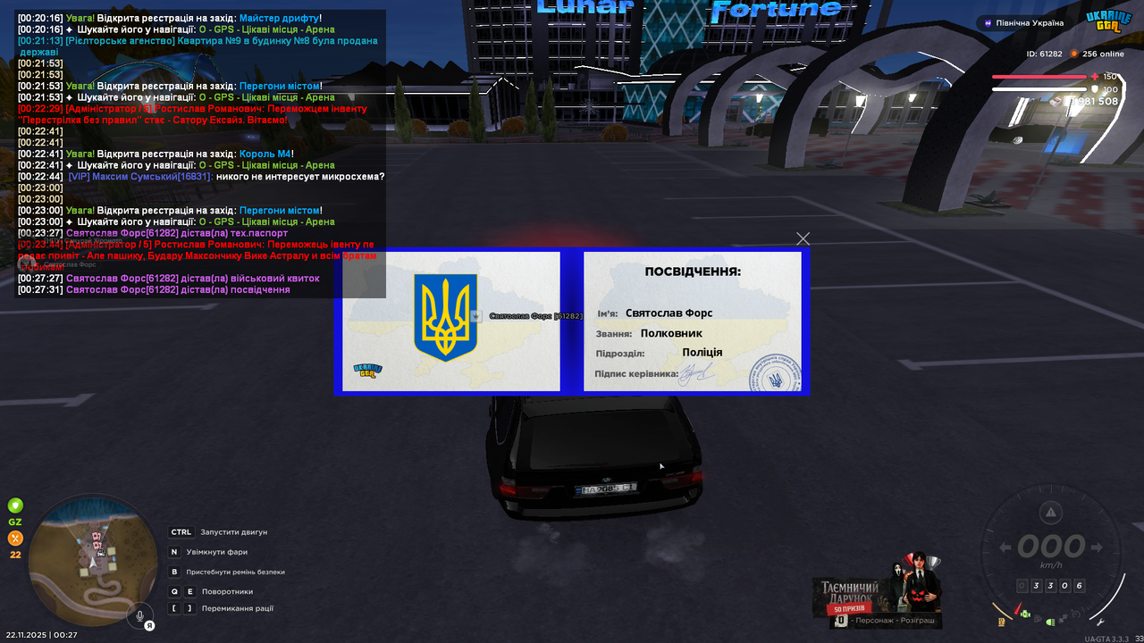 Знімок екрана (311)