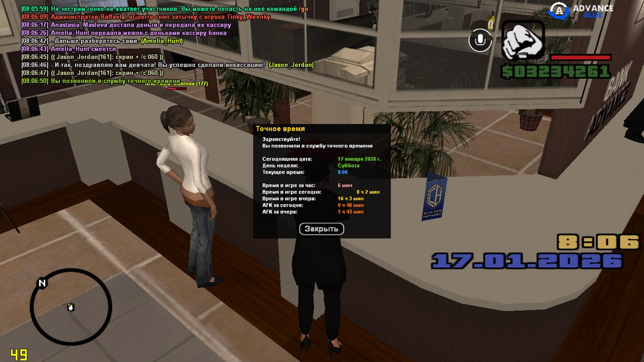 screenshot 2026 01 17 08 06 50 739