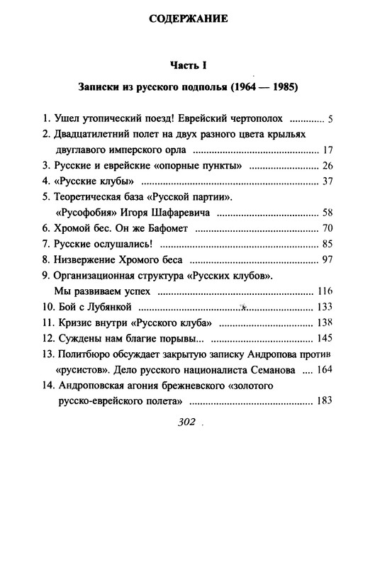 p0300