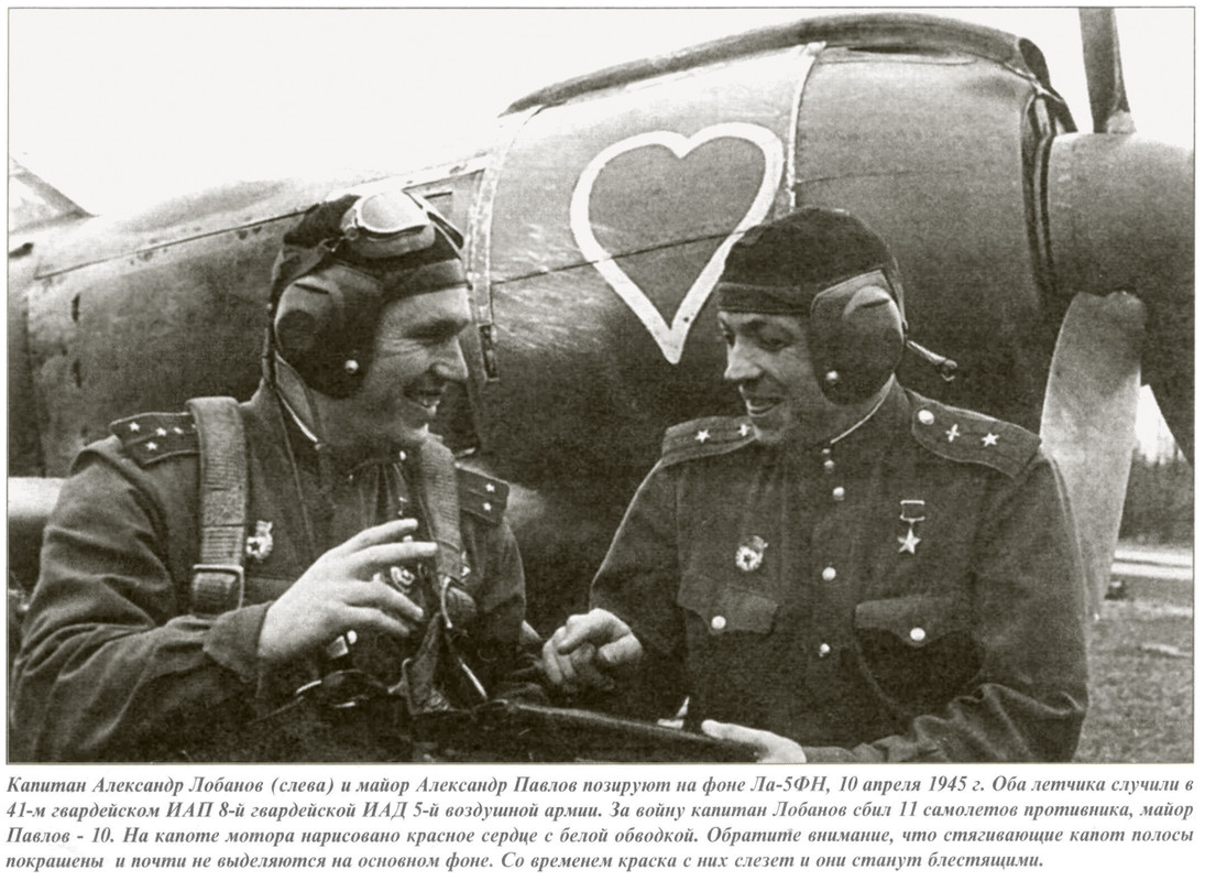 Aircrew-Soviet-41GvIAP-aces-Maj-Aleksandr-G-Pavlov-left-and-SnrLt-Aleksandr-V-Lobanov-in-1943-01