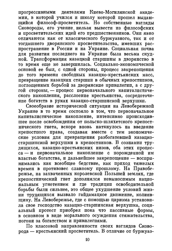 p0012