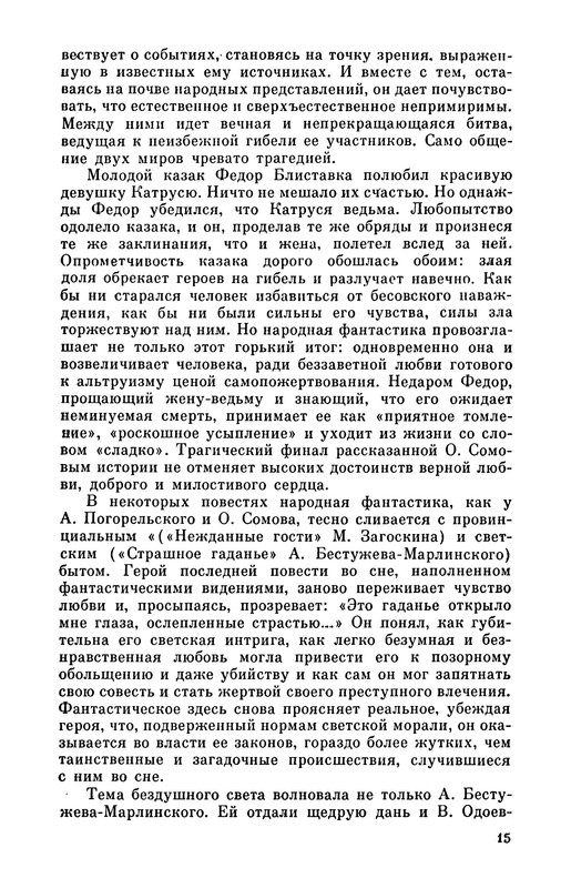 p0016