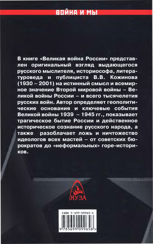 2-p0542