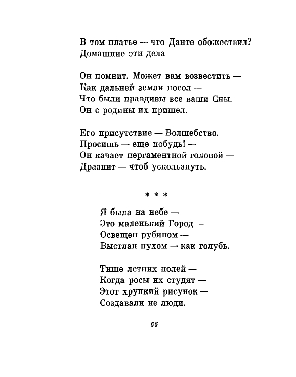 1981-page-0069