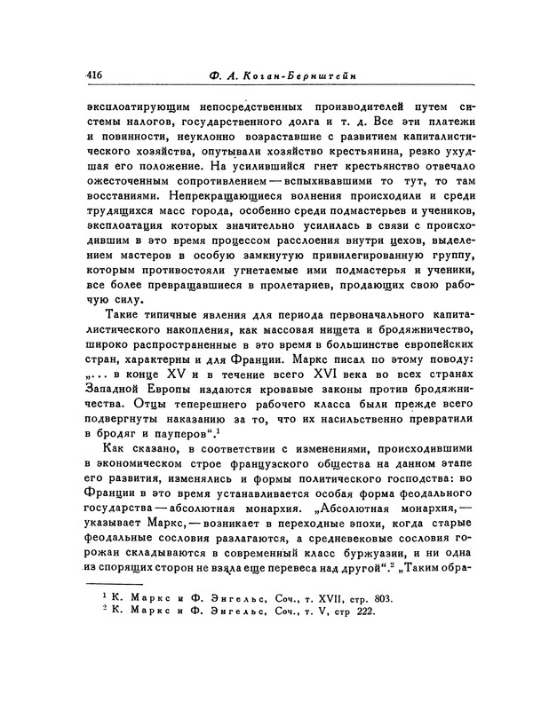 p0418