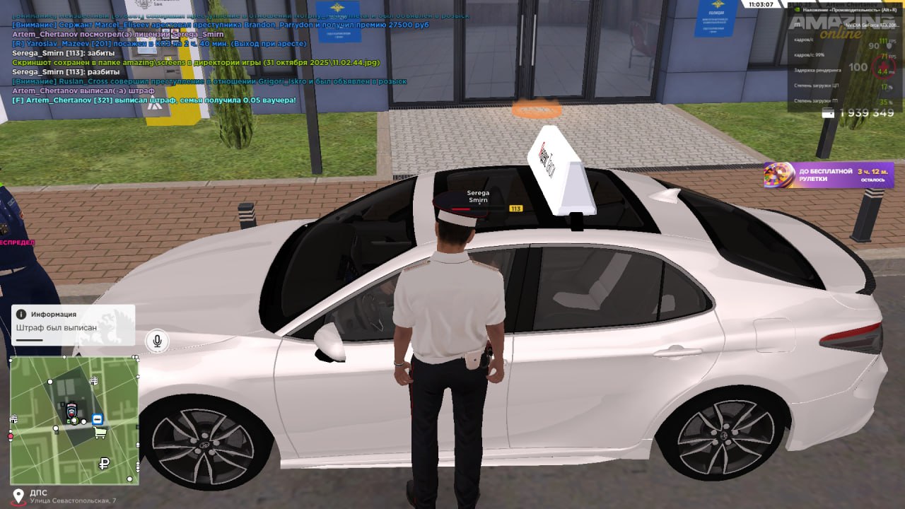 IMG 20251031 170653 281