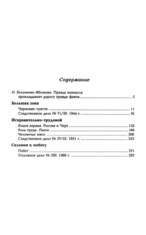 p0037
