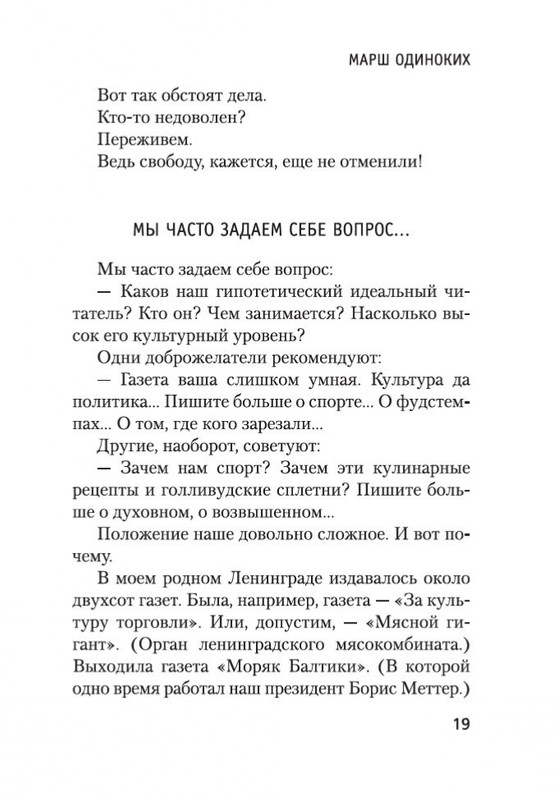 2-page-0008