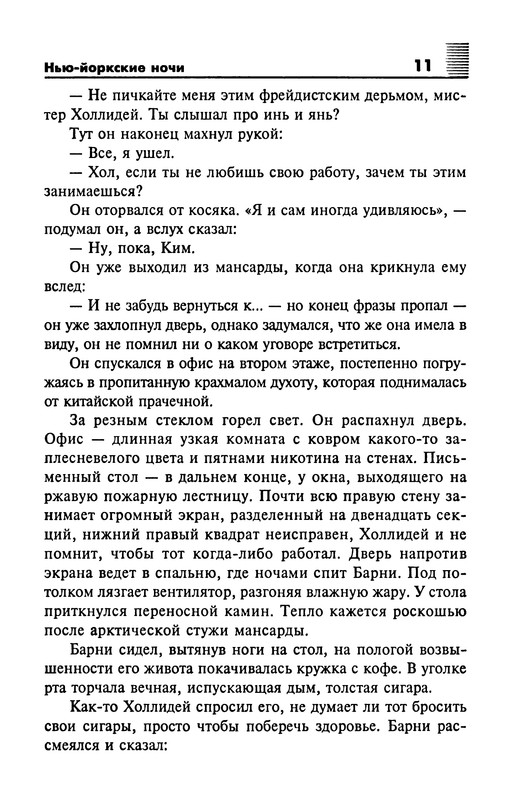 p0013