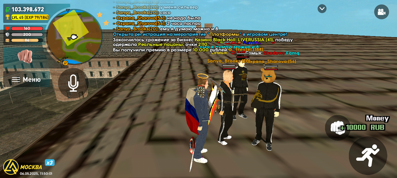 Screenshot_20250506-115001