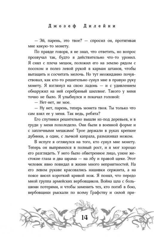 ITD000000000344982-page-0014