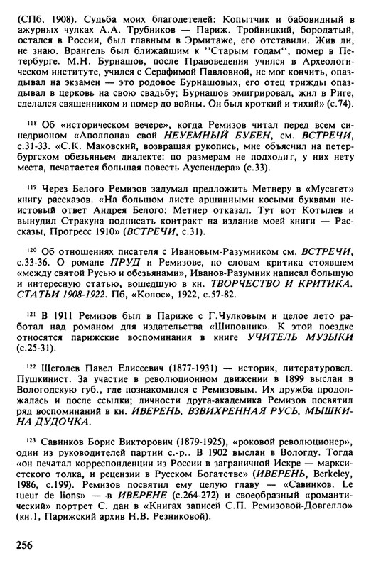 p0256