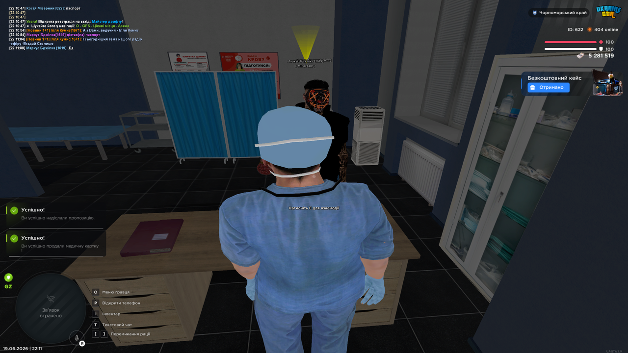 Grand Theft Auto San Andreas Screenshot 2026 06 19 22 11 13 64