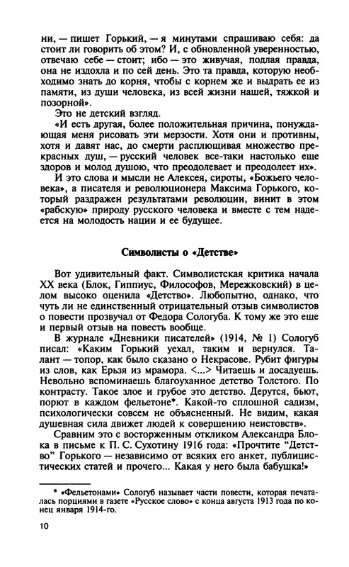 p0012