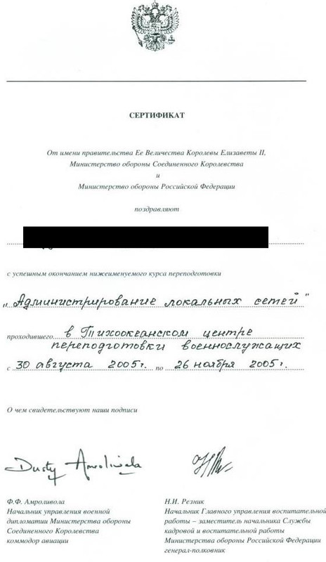 сканирование0279