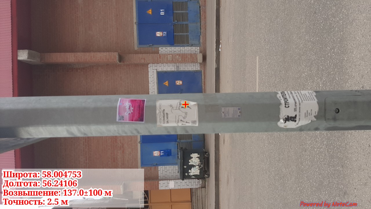 imgonline-com-ua-dexif-V9-V08vjz5m-R9