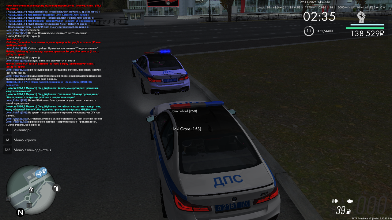 Снимок экрана (45)