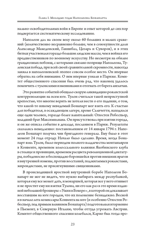 ITD000000001309892-page-0019
