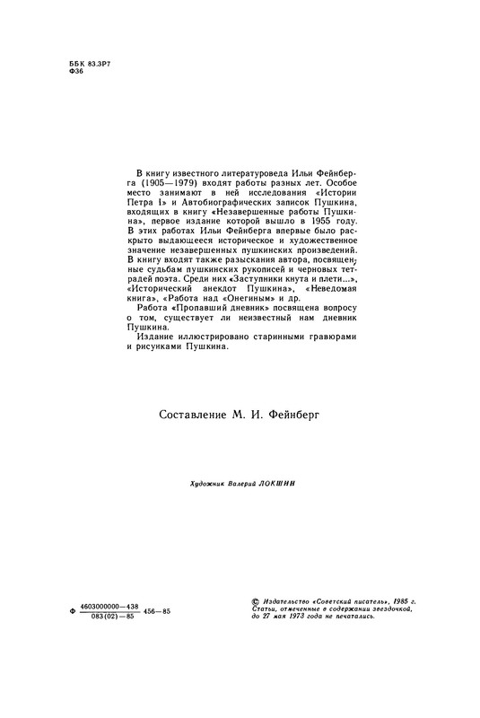 p0006
