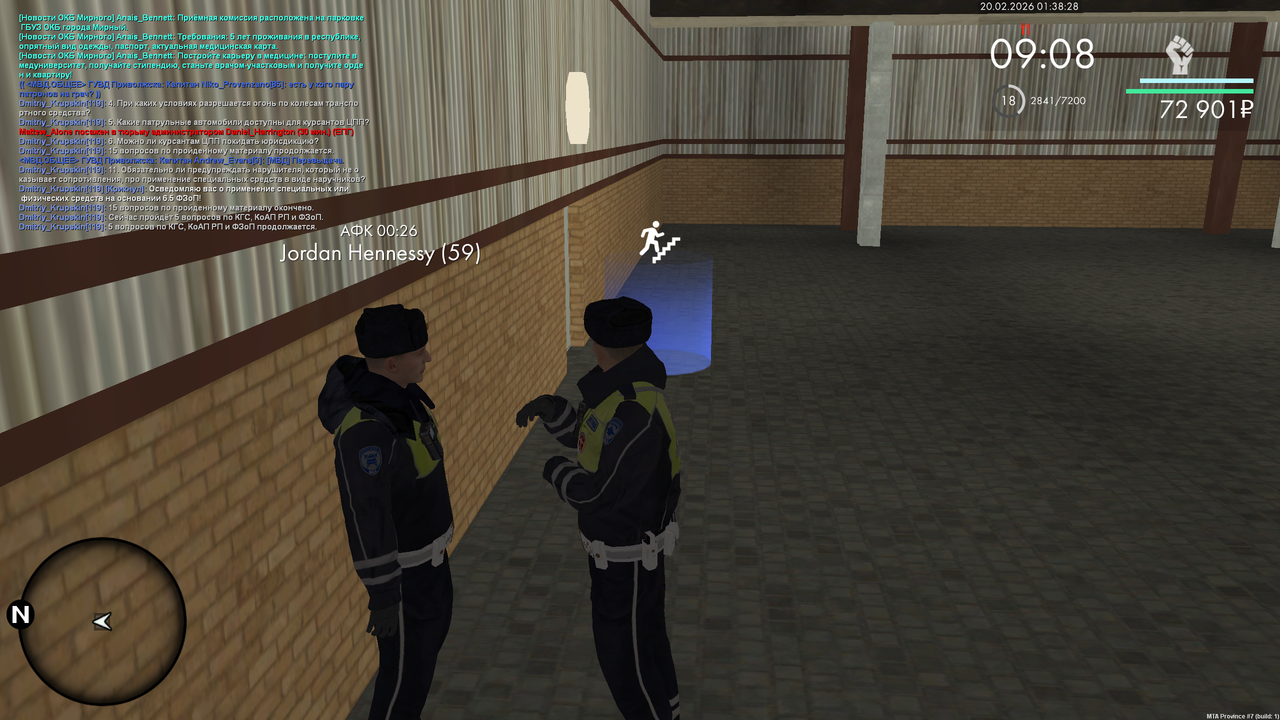 mta screen 2026 02 19 17 38 29