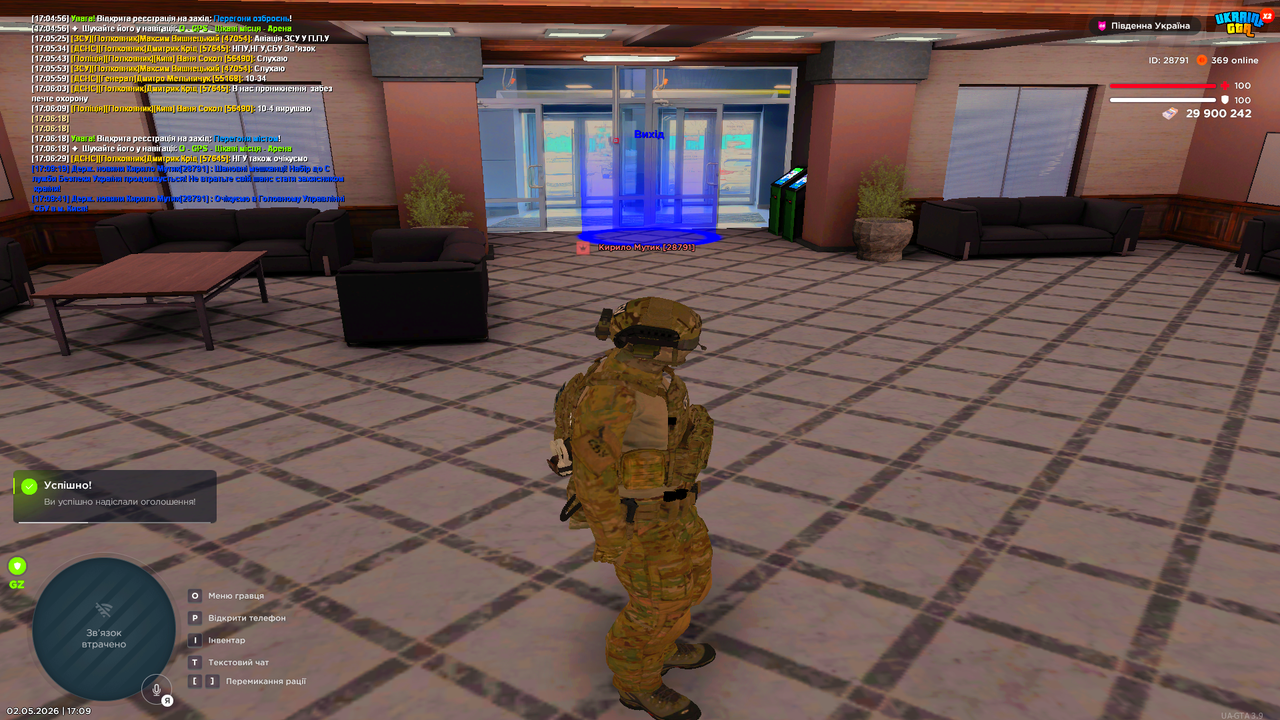Grand Theft Auto San Andreas Screenshot 2026 05 02 17 09 43 22