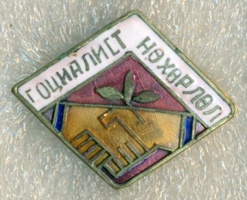 сканирование0020