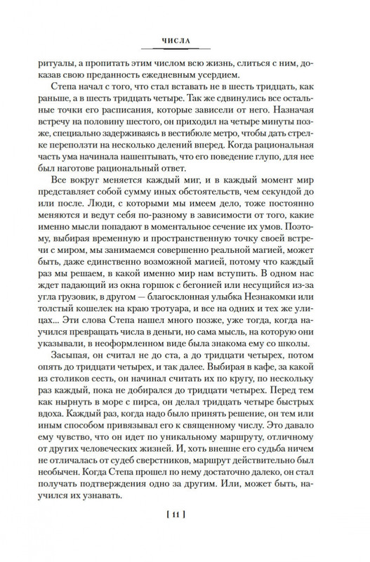 1-page-0009