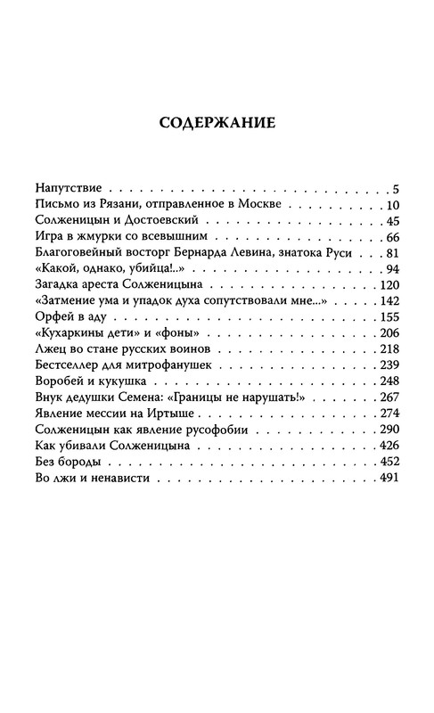 p0558