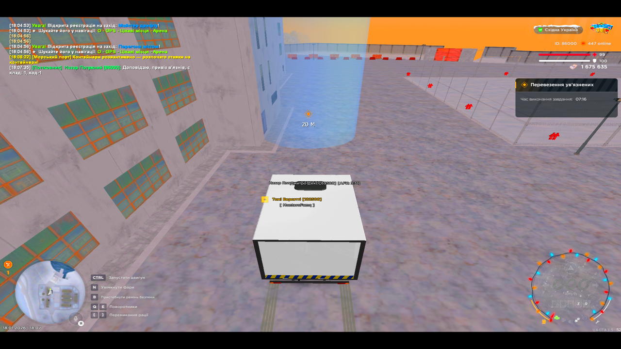 UKRAINE GTA 18 01 2026 18 07 37