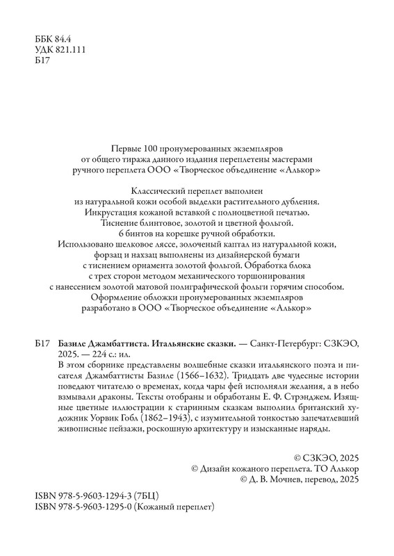 p0005