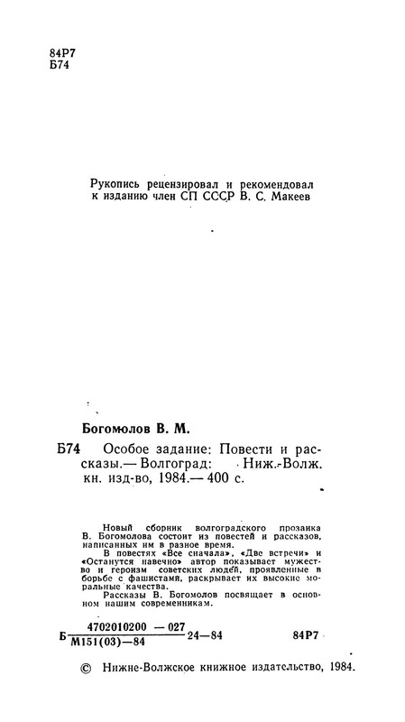 p0003