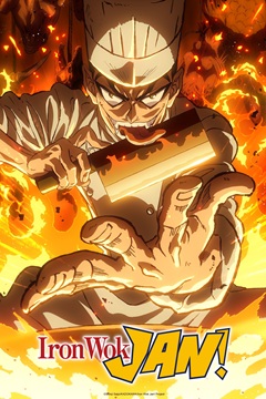Tetsunabe no Jan S01 720p WEB-DL x265-TFPDL