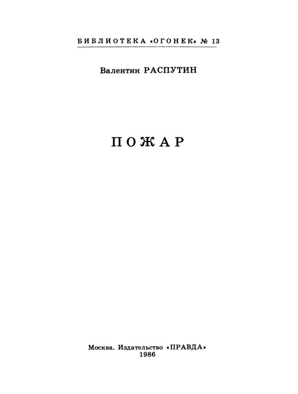 p0003