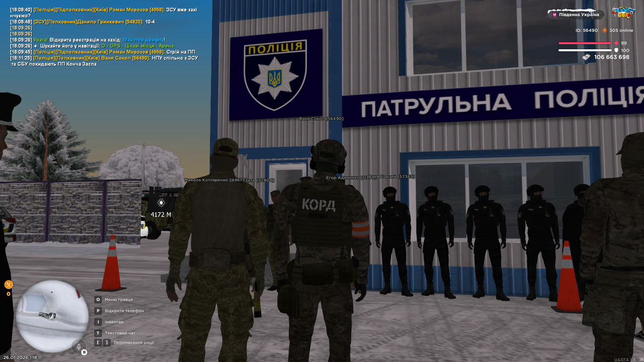 UKRAINE GTA 26 01 2026 18 11 30