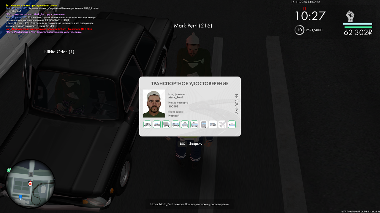 mta screen 2025 11 15 14 59 23