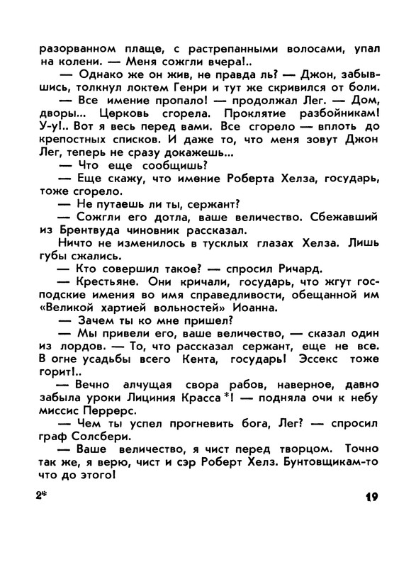 p0021