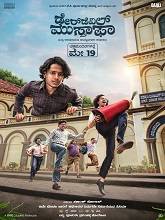 Daredevil Musthafa (2023) HDRip Kannada Movie Watch Online Free