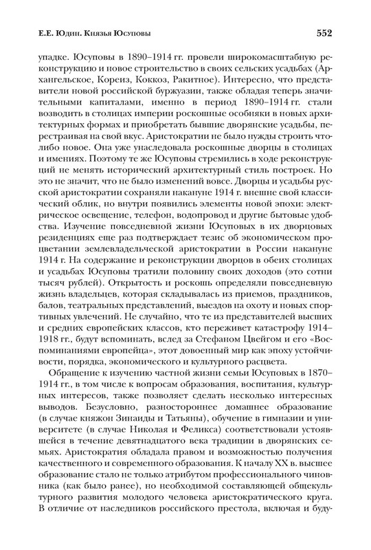 p0026