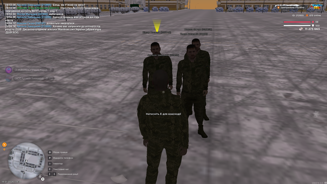 Знімок екрана (4063)