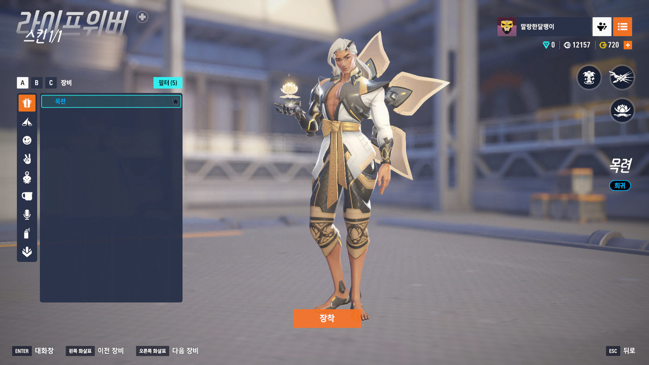 Screen Shot 25 11 28 19 01 17 000