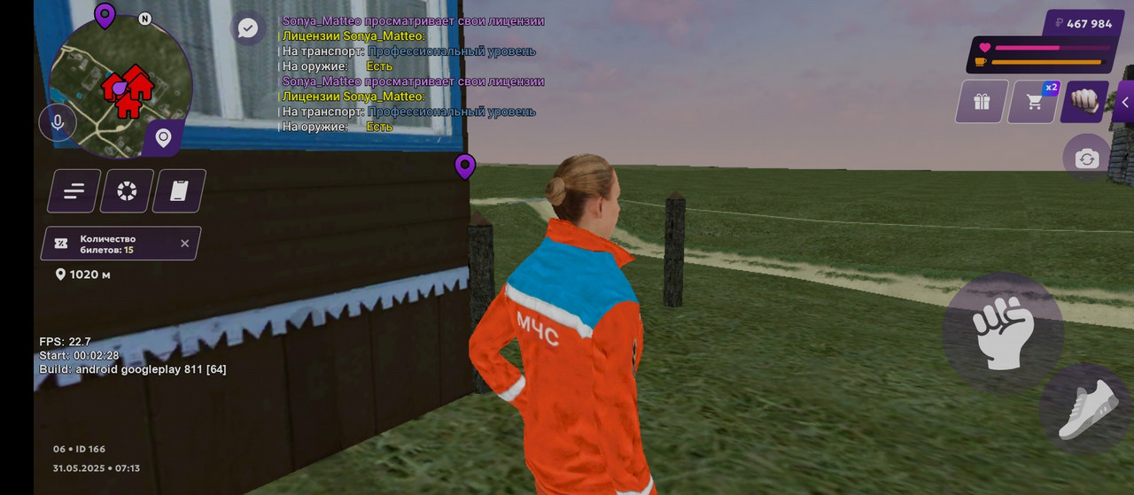 Screenshot_2025-05-31-12-13-59-551_com.jekmant.matrplauncher