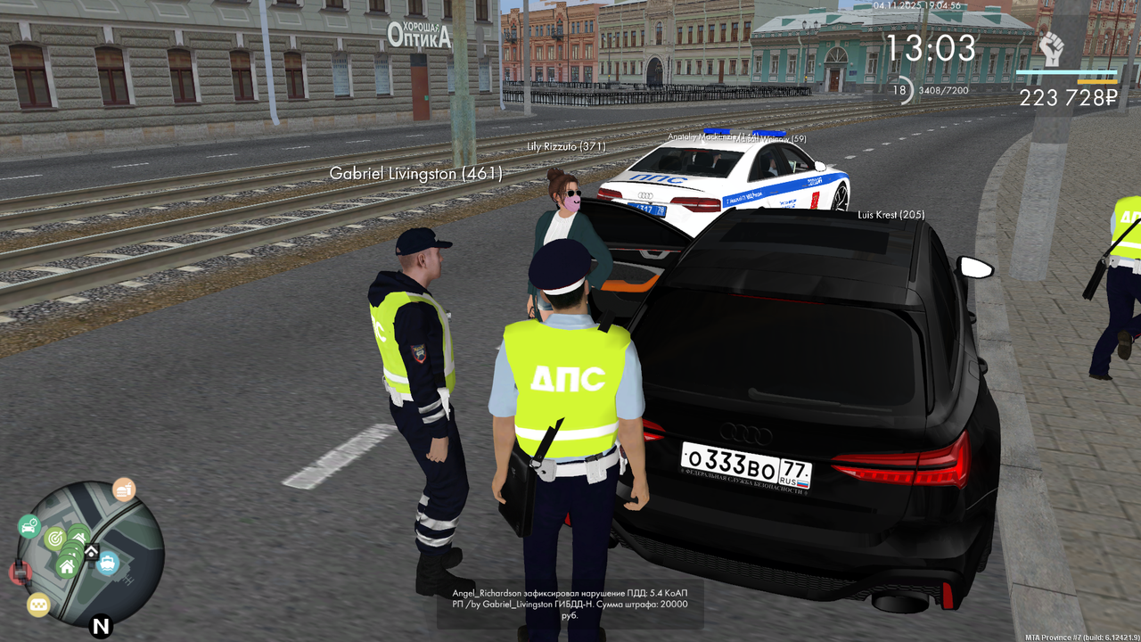 mta screen 2025 11 04 19 04 58