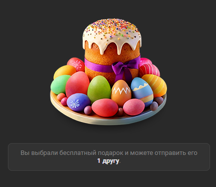 screenshot-vk-com-2025-04-19-10-36-24-93