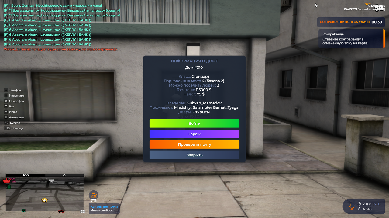 gta5rp.com