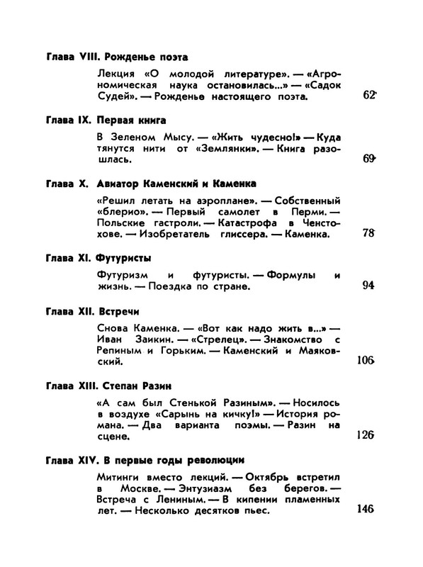 p0029