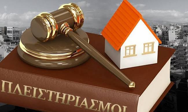 ΠΛΕΙΣΤΗΡΙΑΣΜΟΙ ΚΑΙ ΥΠΕΡΧΡΕΩΜΕΝΑ ΝΟΙΚΟΚΥΡΙΑ ΣΤΗ ΧΙΟ